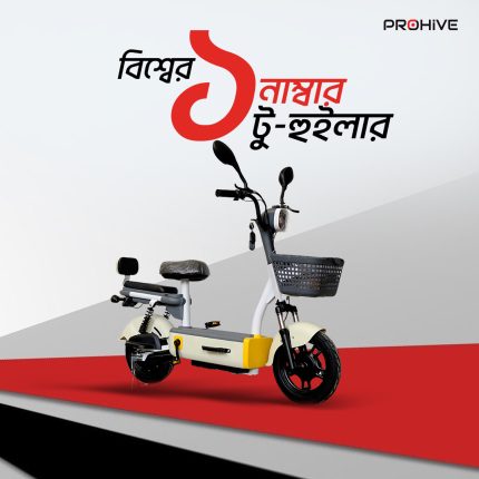 ProHive-EV-253