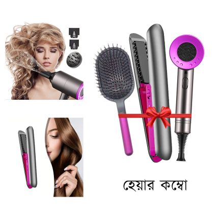 Mini Portable Wireless Hair Straightener, Curling Iron .Leafless Hair Dryer &Air Cushion (Comb 3in1)
